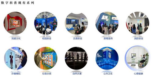 数字创意助燃科普之光 新莲小学STEM嘉年华引领科普教育新风尚