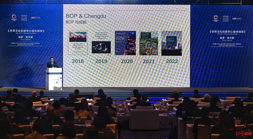 成都 迈向全球数字创意中心的新征程