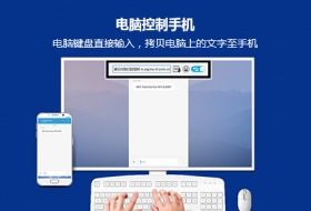 Total Control 6.3.0.4989官方正式版免费下载 实现多设备化综合管控新体验
