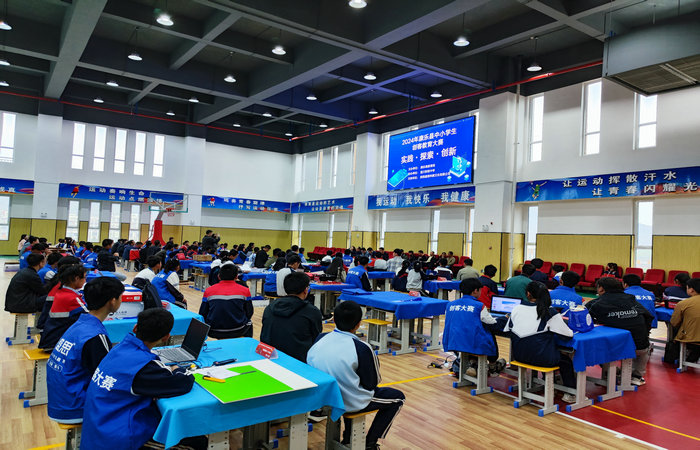 促进创新思维 展现科技梦想--2024年康乐县中小学生创客教育大赛活动圆满落幕