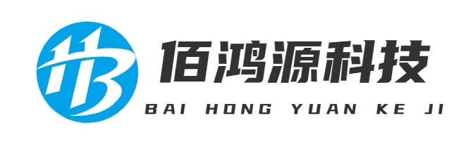 首页-北京佰鸿源科技有限公司