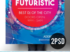 立体几何的时尚炫彩 数字文化创意软件如何重塑科技视觉美学