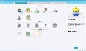 让设计不再难 遨为数字推出系列3D打印创意应用软件，引领数字文化创意软件开发新浪潮